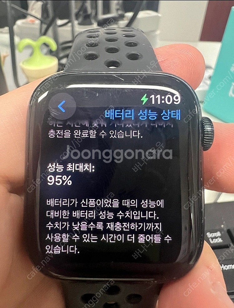 애플워치7 나이키 45mm GPS 알루미늄 ( 충전기 ...--3