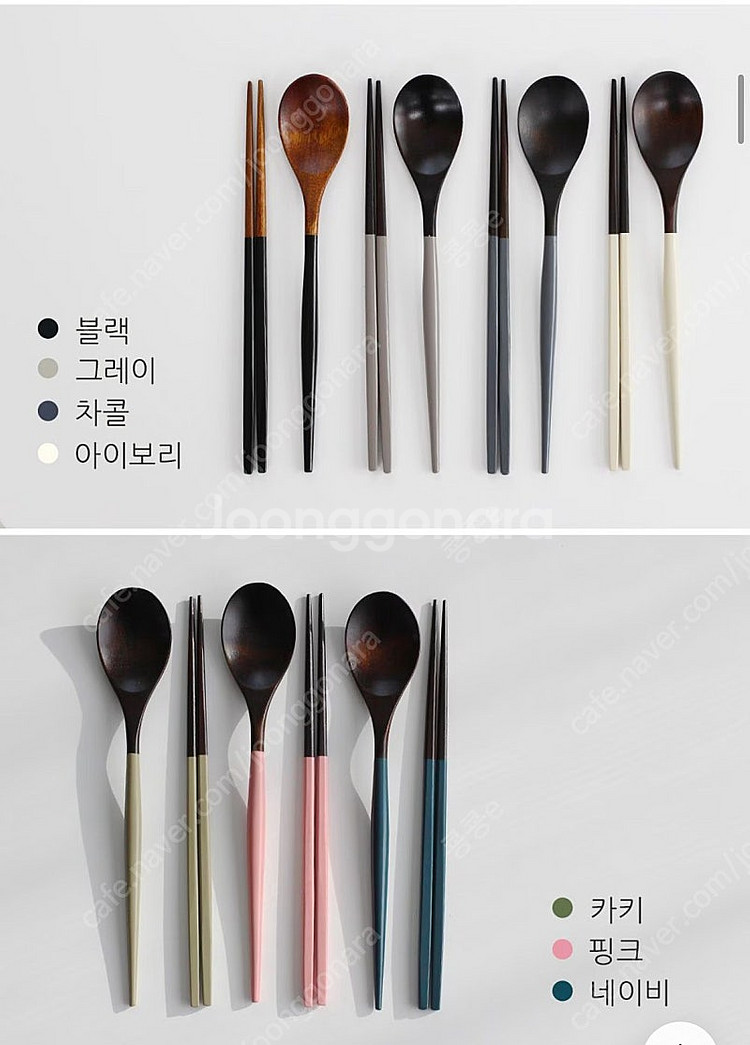 새상품) 아카시아 옻칠 수저 2인세트--3