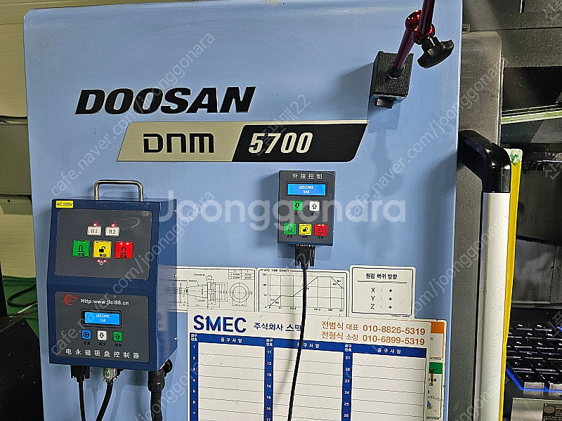 [미사용 새상품]영전자척 영구전자척 마그네틱척 마그네트척 400*600--4