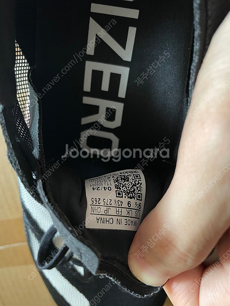 아디다스 아디오스8 275 블랙--3