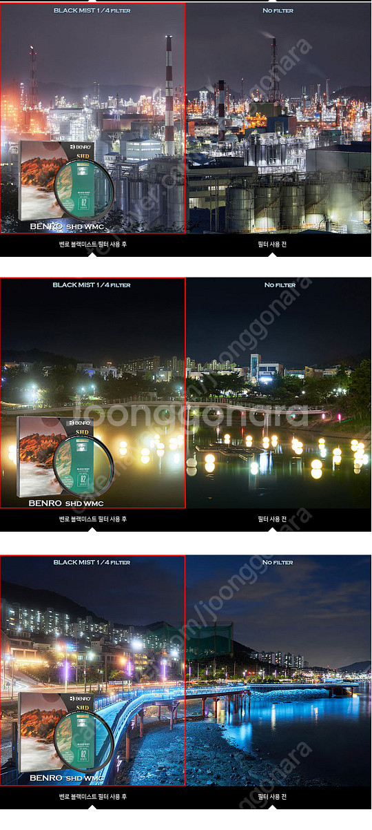 벤로 블랙미스트 82mm 1/4 필터 판매합니다 <82...--1