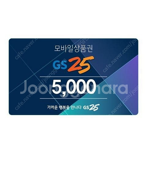 [한화갤러리아]3만원 [메가박스]2인관람권 [CU]2천...--6