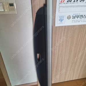 러기지 스크린