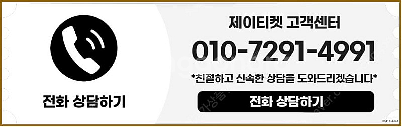 [매입]SK/KT/LG/휴대폰결제미납/핸드폰결제정책/정...--3