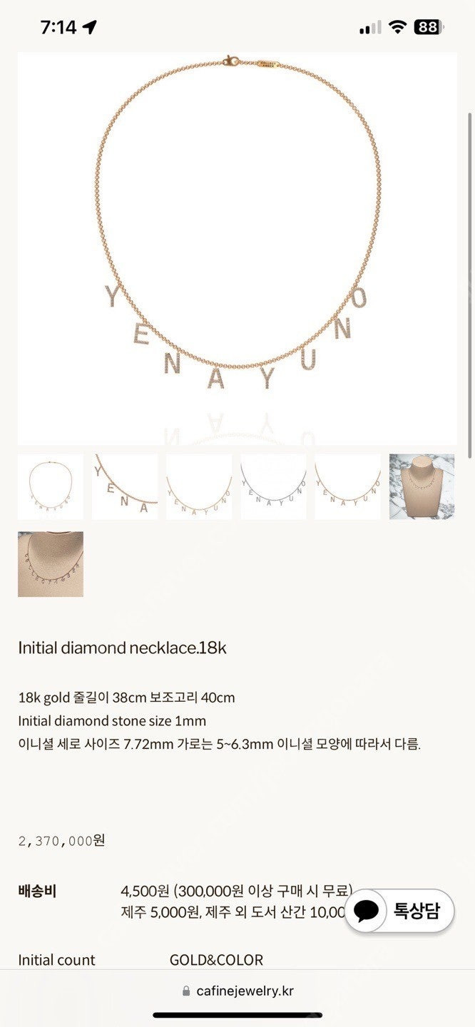 14k 콜렉트엠버--2