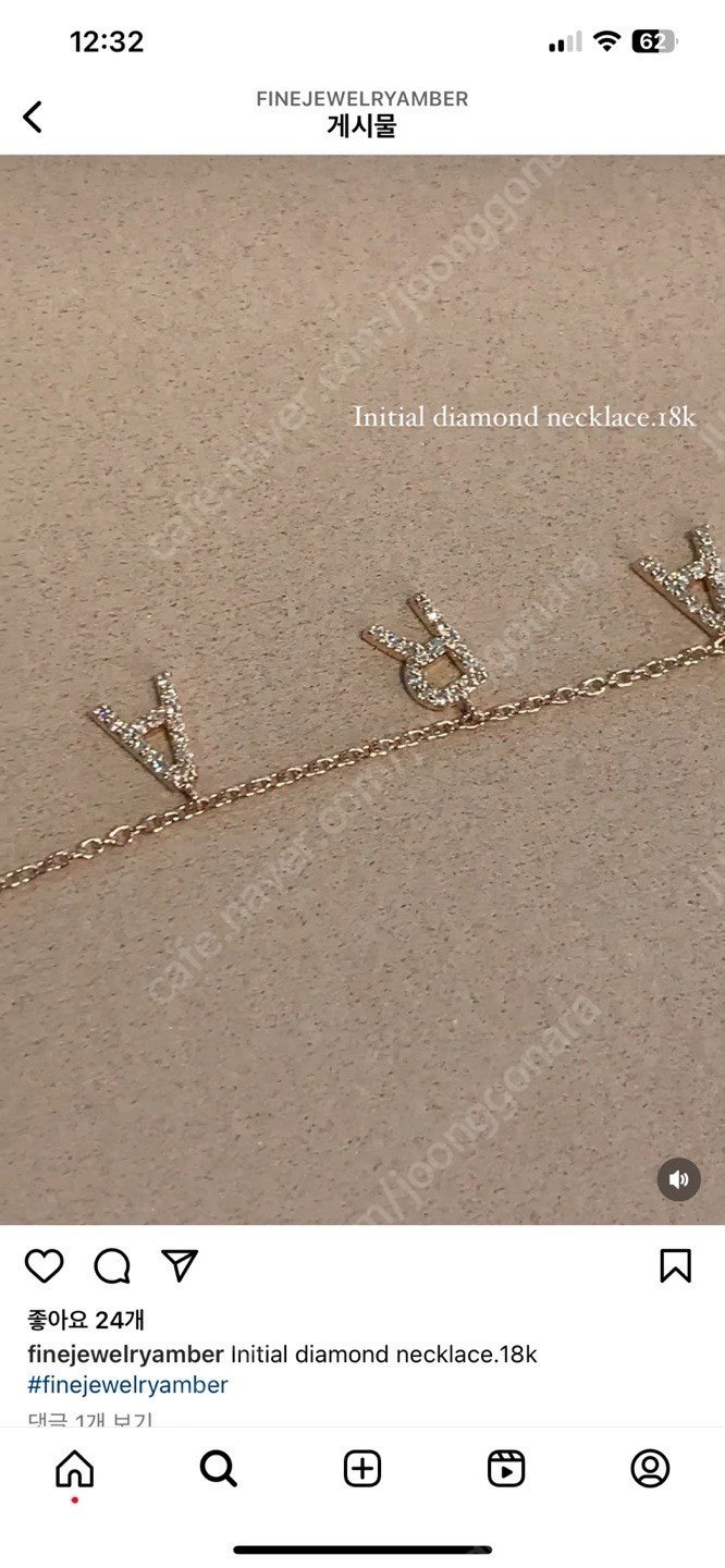 14k 콜렉트엠버--4