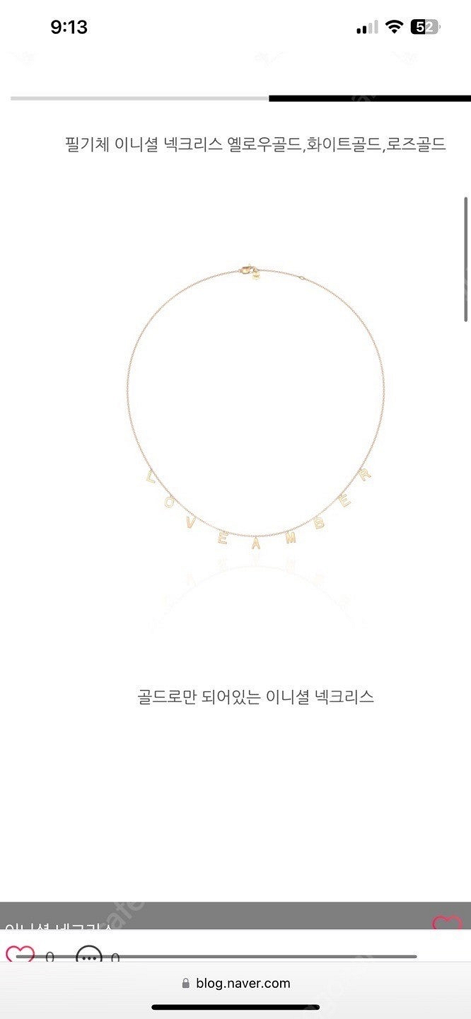 14k 콜렉트엠버--5