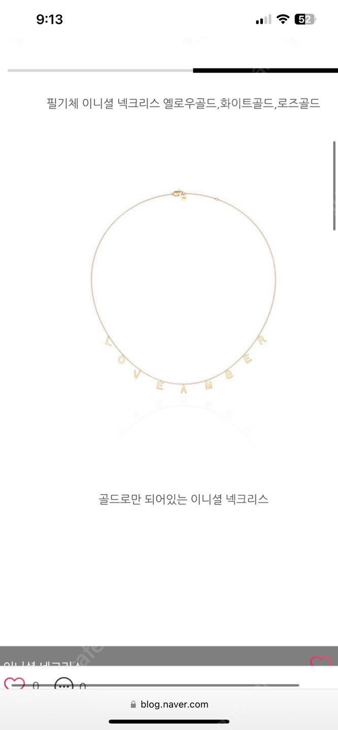 14k 콜렉트엠버--5