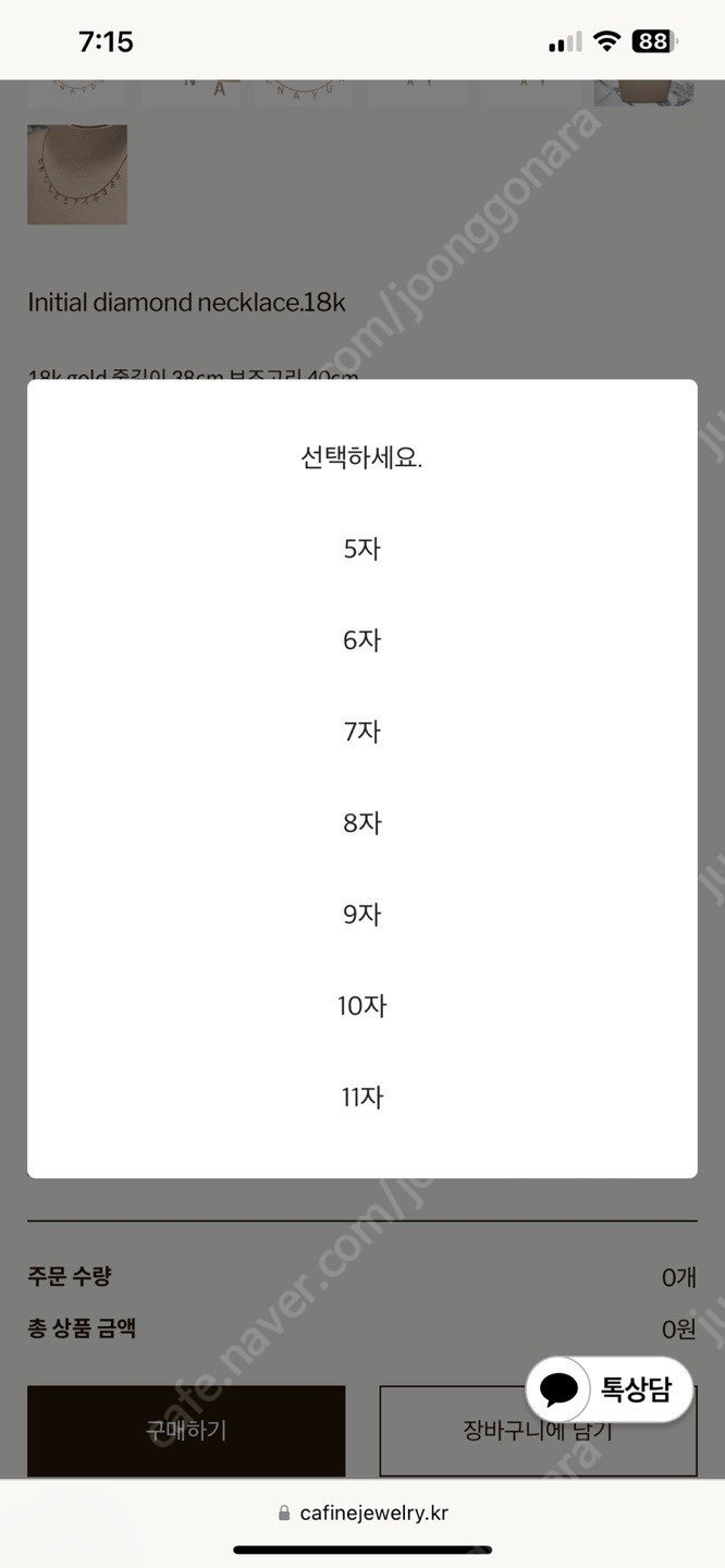 14k 콜렉트엠버--6