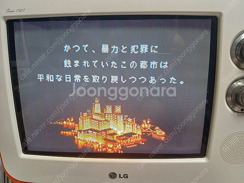 LG 레트로티비 14인치(14SR1EB)팝니다--2