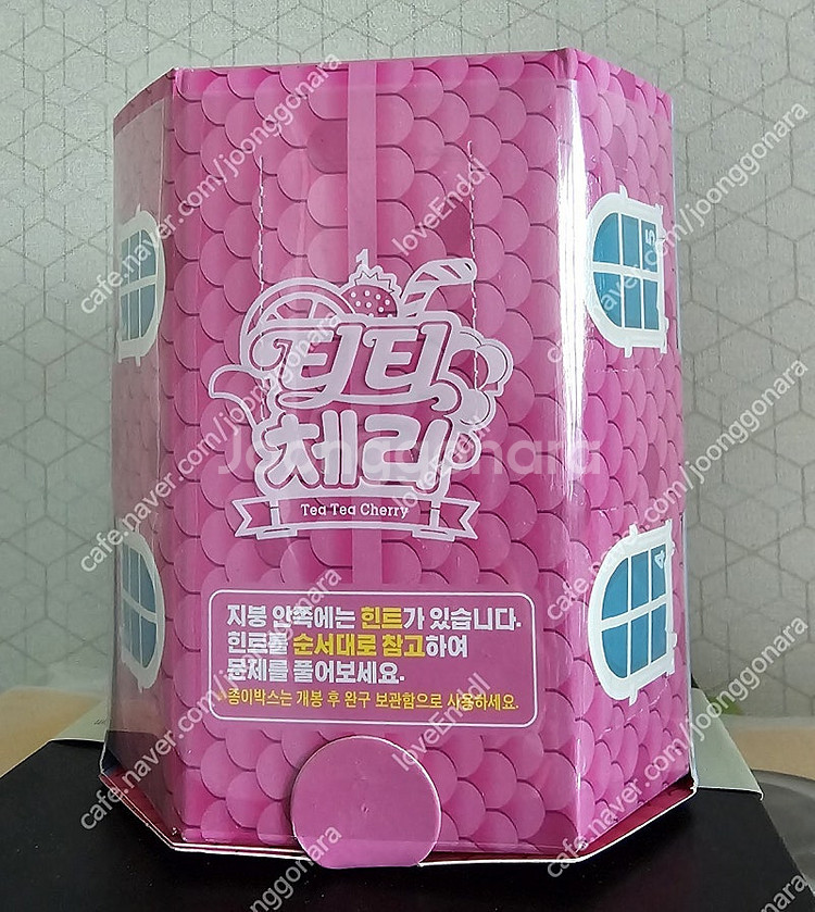 티티체리 방탈출/마부리와 고대유적/ 졸리달과무인도/톡빼...--5