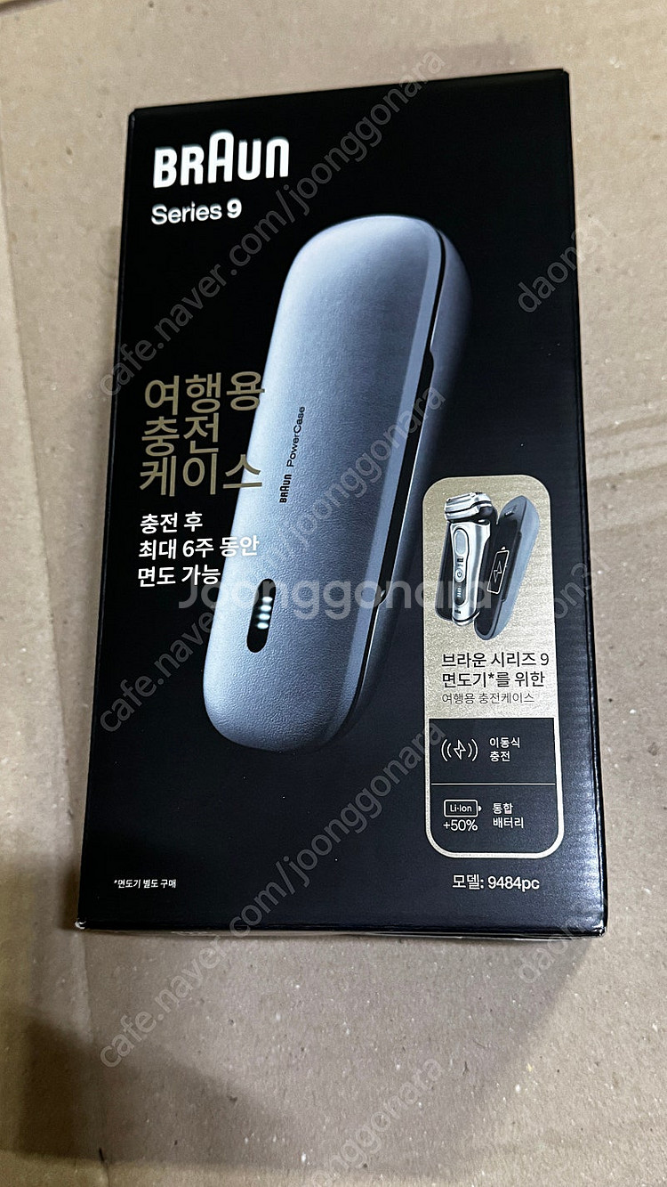브라운 전기면도기 여행용 충전 파워케이스 9484pc ...--1