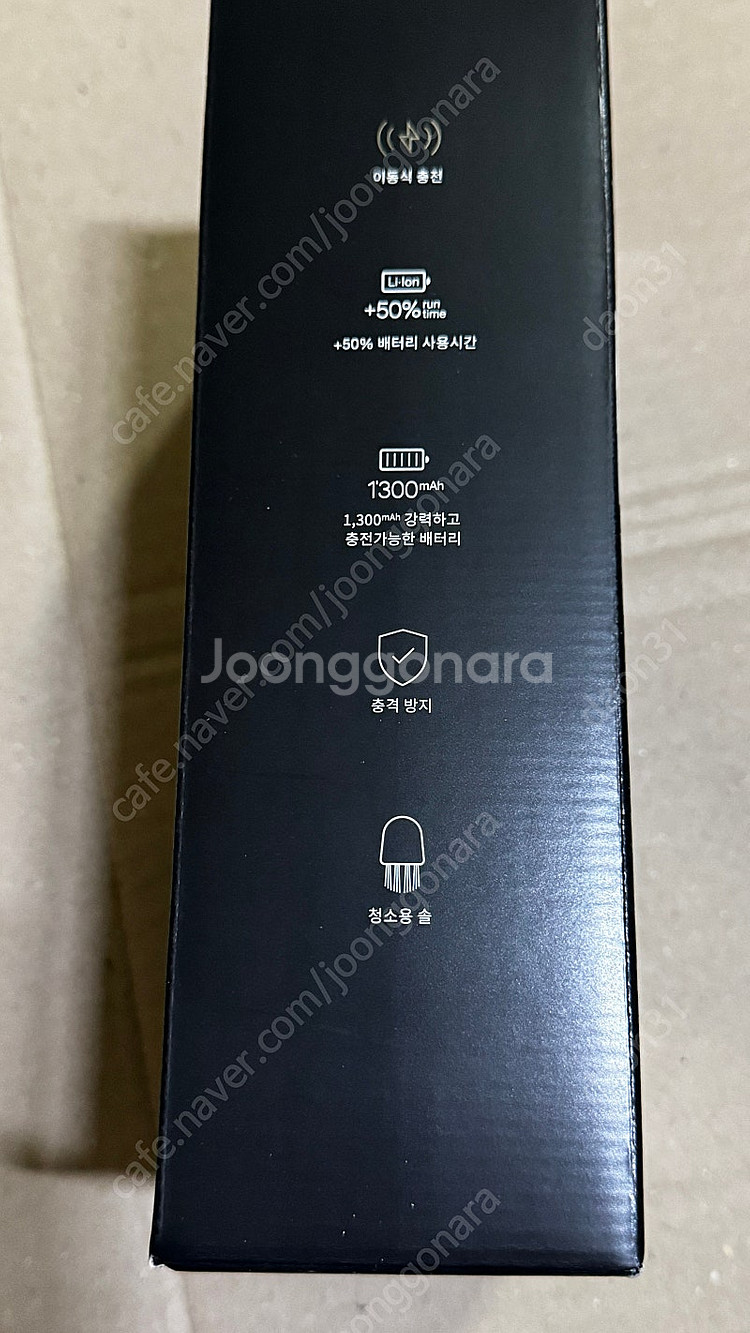 브라운 전기면도기 여행용 충전 파워케이스 9484pc ...--2