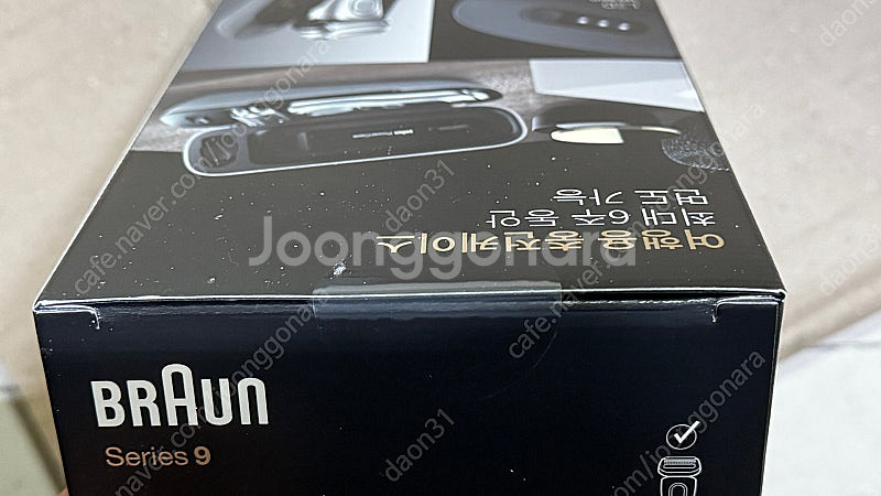 브라운 전기면도기 여행용 충전 파워케이스 9484pc ...--7