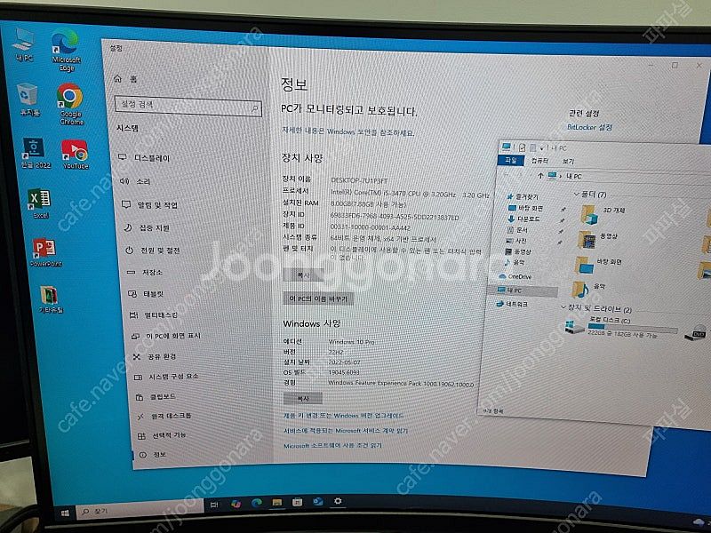 미니PC I5-3470/ 램8G/ SSD250G--0