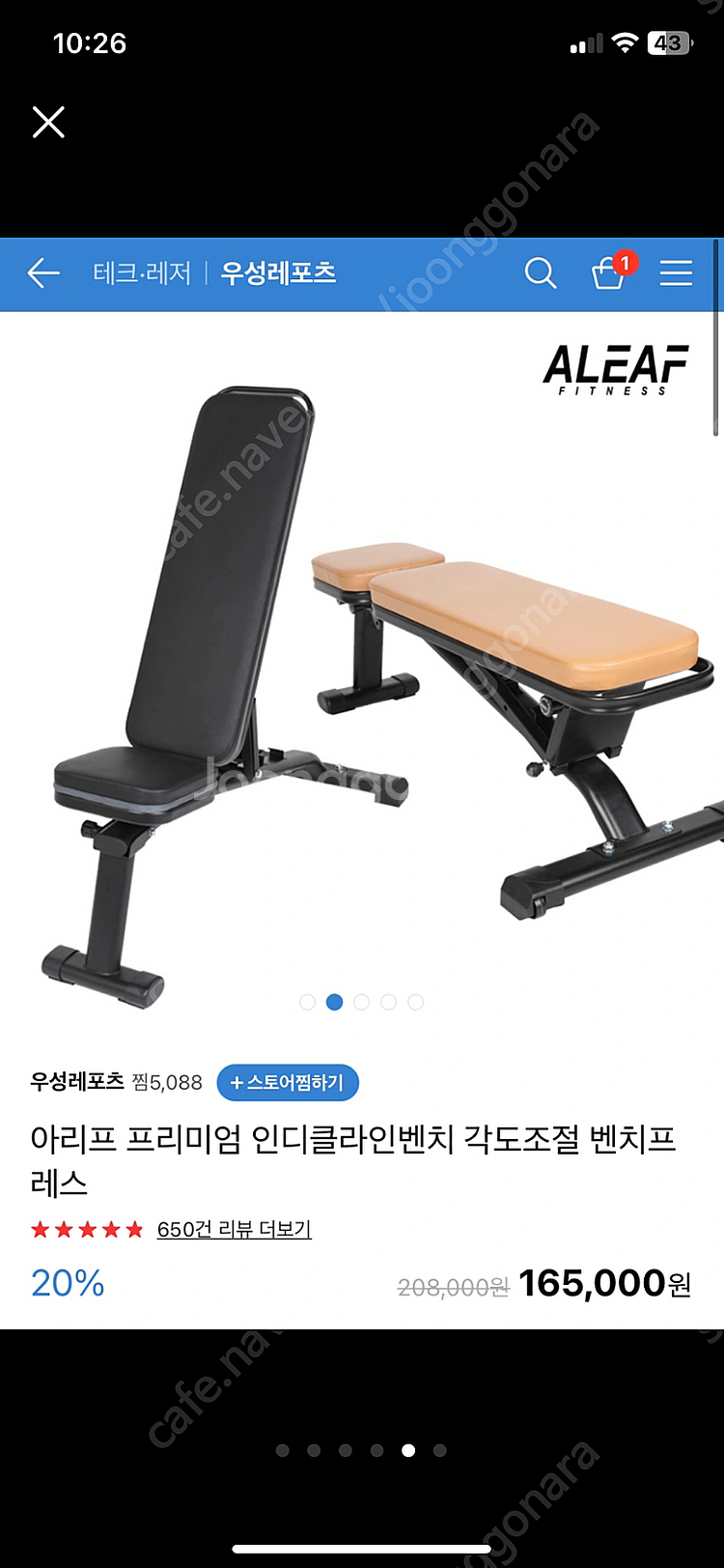 홈짐 세트--1