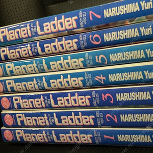 플래니트래더 1-7