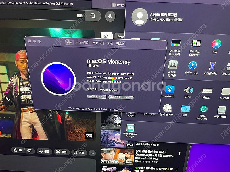 아이맥 iMac 21.5인치 4K Late 2015--0