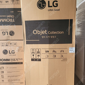 LG 엘지 오브제컬렉션 더블매직스페이스 냉장고 (M875GBB232) 새상품