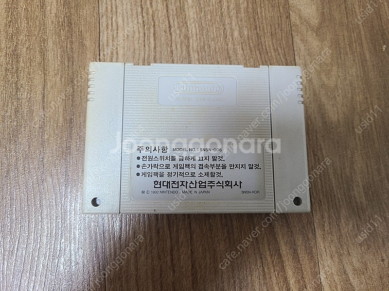 현대 슈퍼컴보이 스트리트파이터2--1