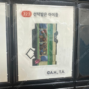 디지몬 띠부씰 223번 선택받은아이들