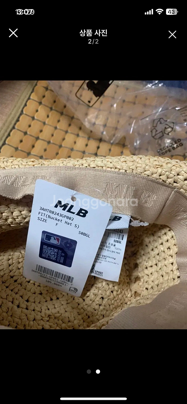 MLB 양키스 라피아 버킷햇 새상품--1