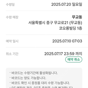 스타벅스 프리퀀시 가방
