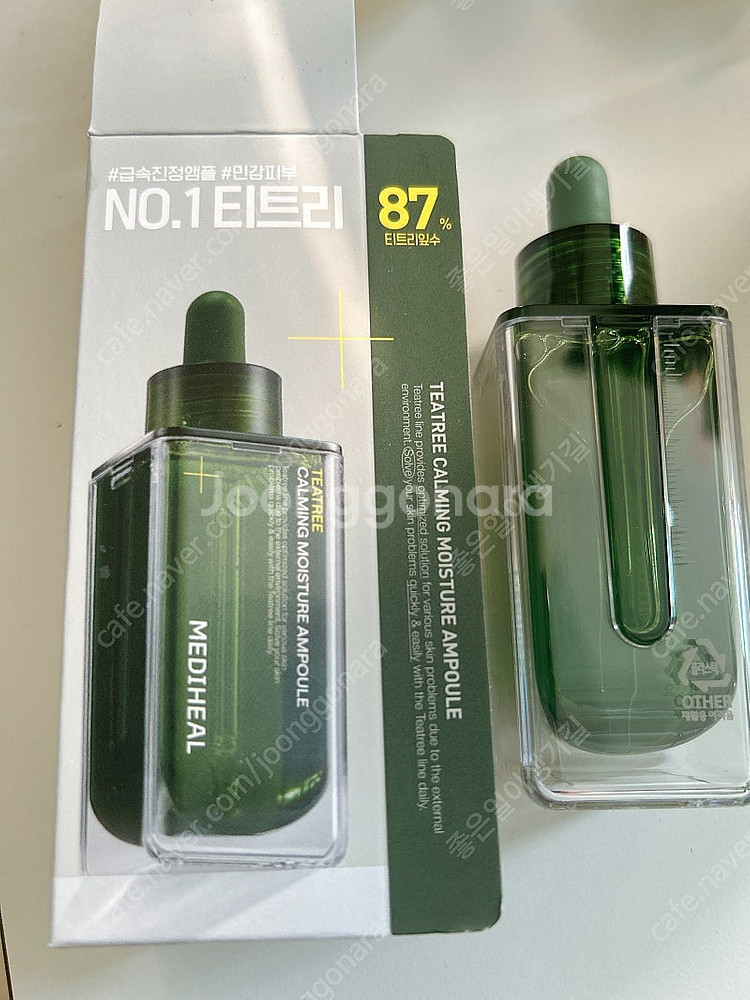 새상품 메디필 수분앰플 편의점 픽업 택포1.3--0