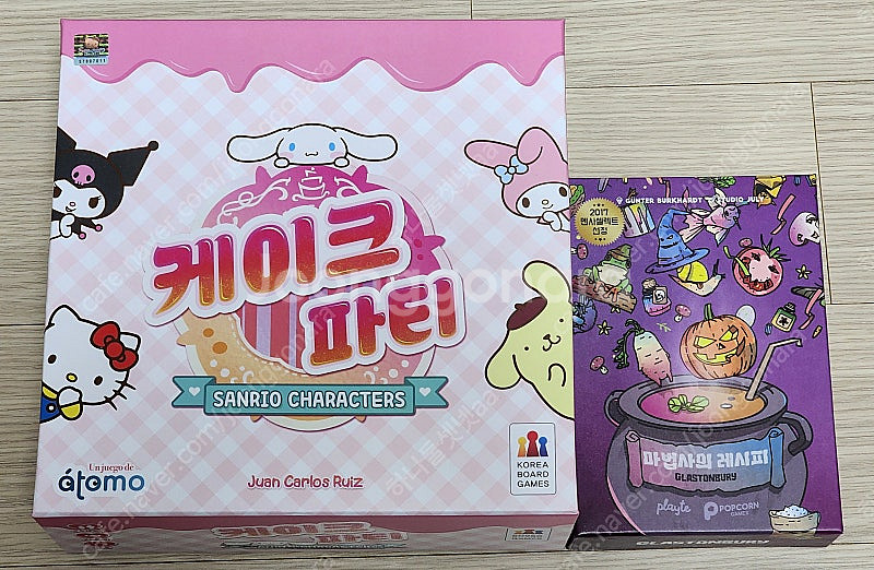 보드게임(케이크파티 산리오캐릭터즈, 마법사의 레시피)--0