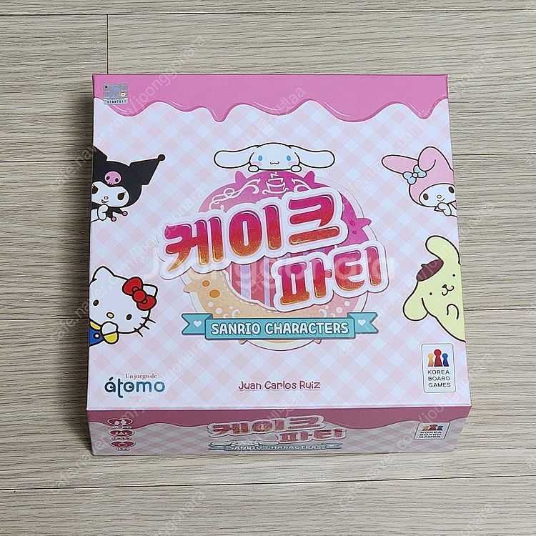 보드게임(케이크파티 산리오캐릭터즈, 마법사의 레시피)--1