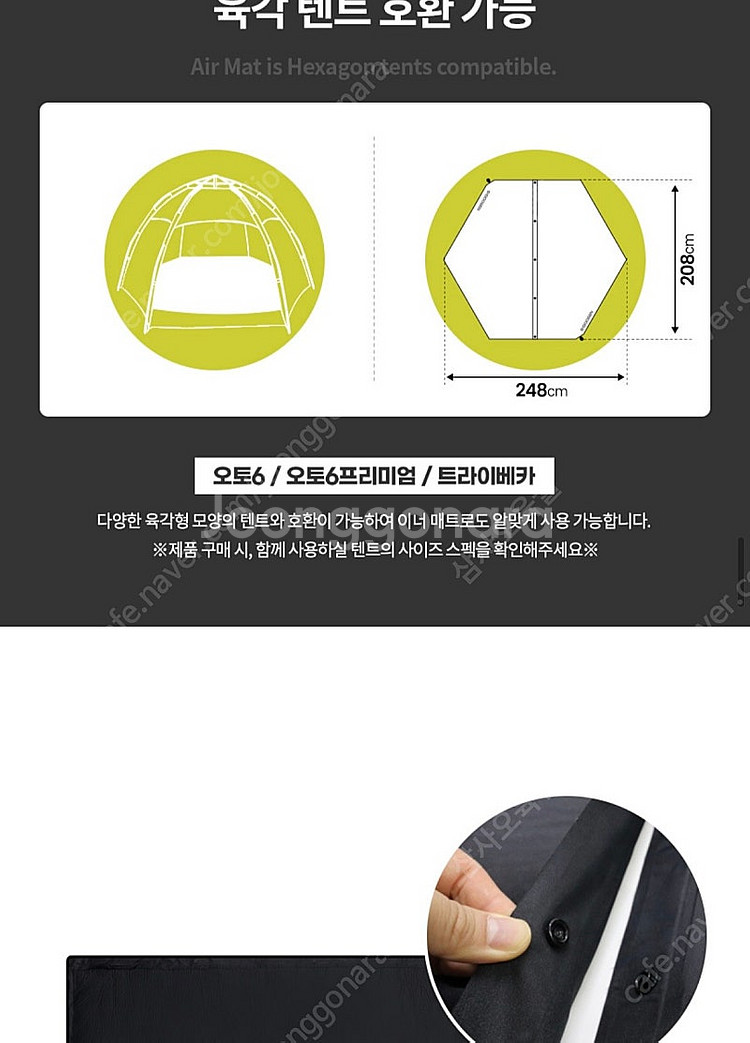 아이두젠 캠핑 자충 에어매트 육각 / 새상품급 / 택포--3