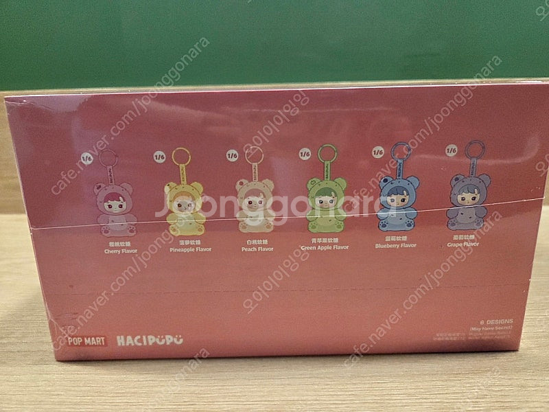 미개봉) 하치푸푸 젤리곰 구미 베어 키링 1박스 판매--1