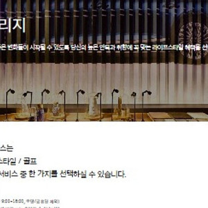 제네시스GV80 프리빌리지 판매합니다