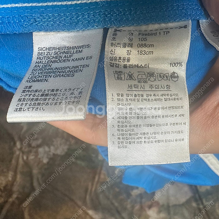 아디다스 파이어버드 삼선 스카이블루트랙팬츠 105--3