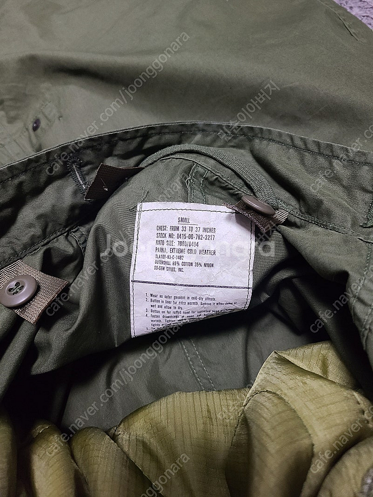 m65 피쉬테일 개파카 오리지날s 스몰 판매--4