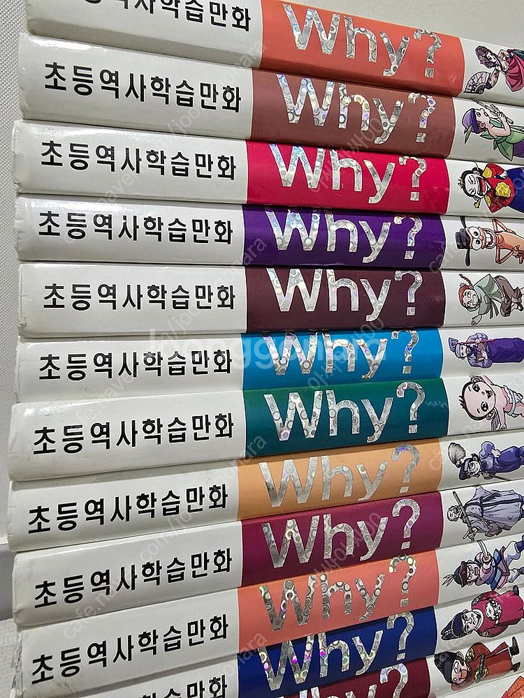 Why? 와이 한국사 24권--3