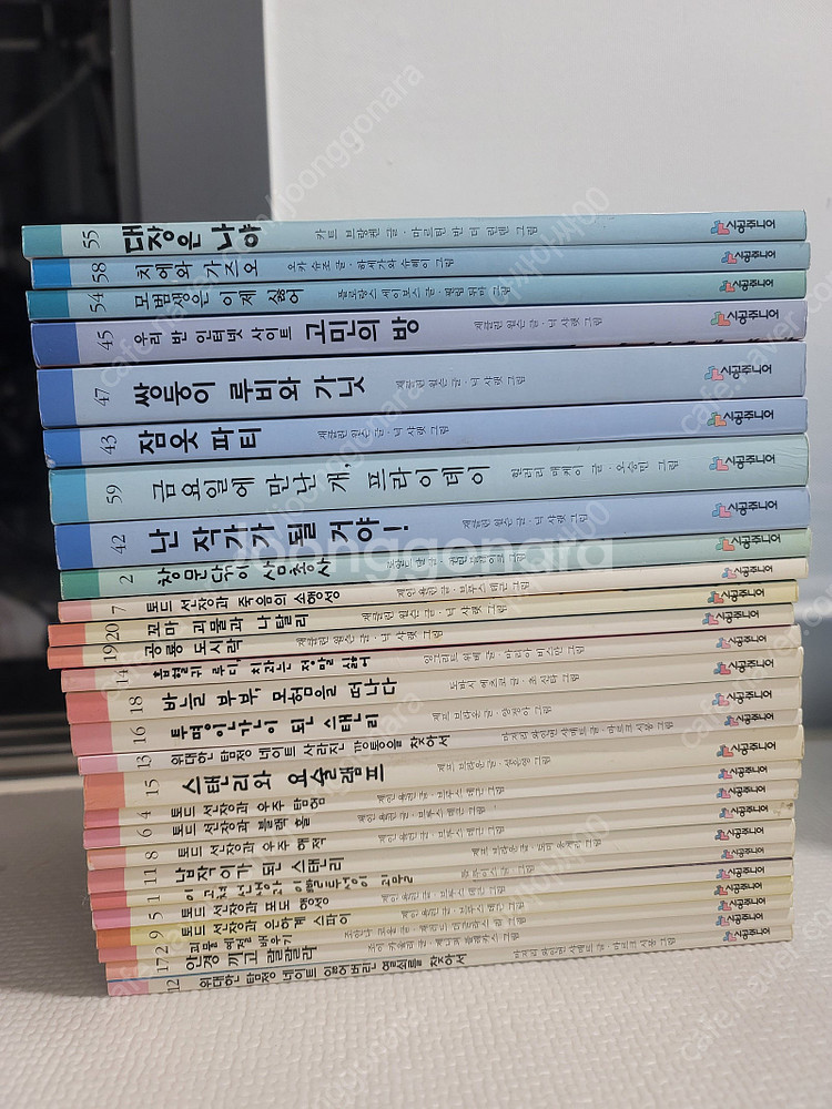 Why? 와이 한국사 24권--9