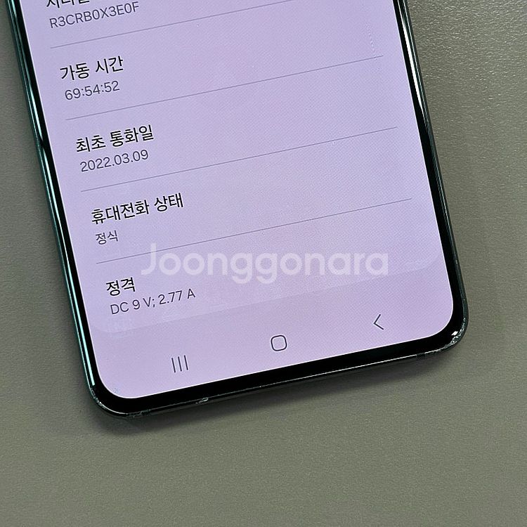 갤럭시S21 블랙색상 256용량 미파손 가성비 꿀매물 ...--3