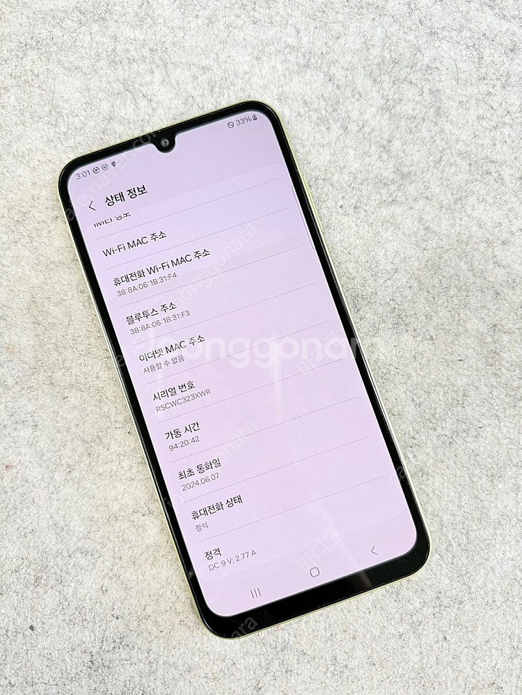 갤럭시A25 라임 128G 신폰급 미파손 초깨끗한 단말...--2