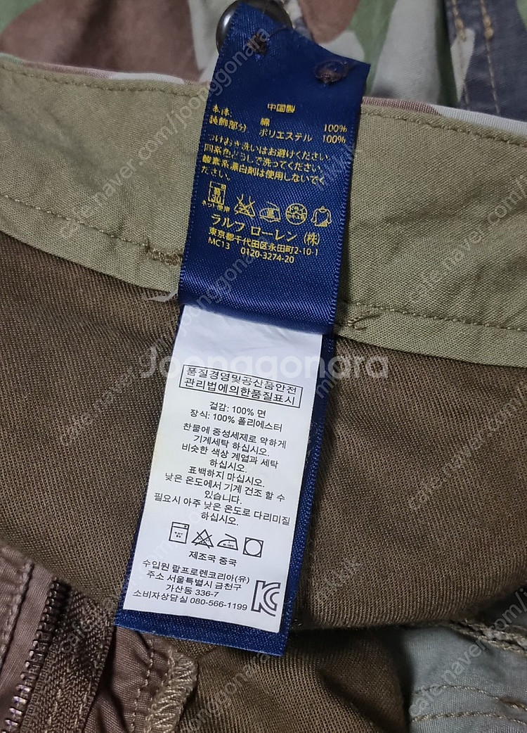 [30] 폴로 랄프로렌 비글 강아지 자수 카모 쇼츠 반...--8
