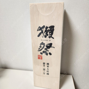 닷사이 23 공병