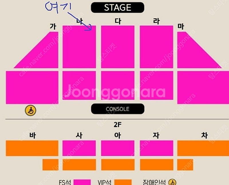 이승철 다구역 2열 2연석 당진콘서트 (25년 8월 3...--0