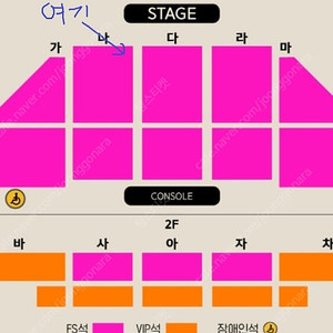 이승철 다구역 2열 2연석 당진콘서트 (25년 8월 30일 토요일 16시)