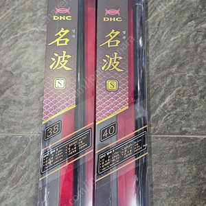 미개봉] 초염가 명파S 38칸 40칸 팝니다.