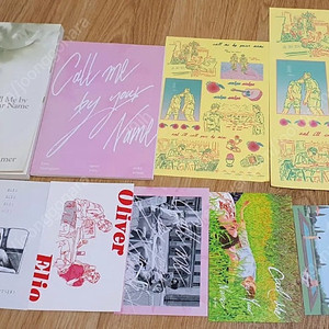 영화 잡지 프리즘오브 27호 콜미바이유어네임(콜바넴)+굿즈 판매