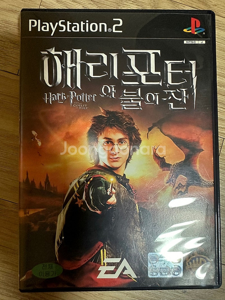 PS2 게임 일괄 판매 합니다.--3