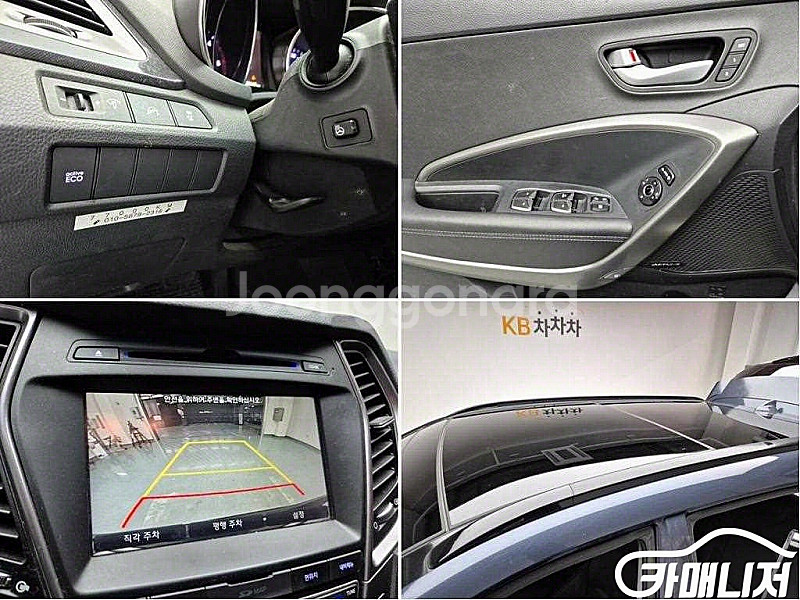 현대 싼타페 DM 디젤 2WD 2.0 익스클루시브 중고...--8