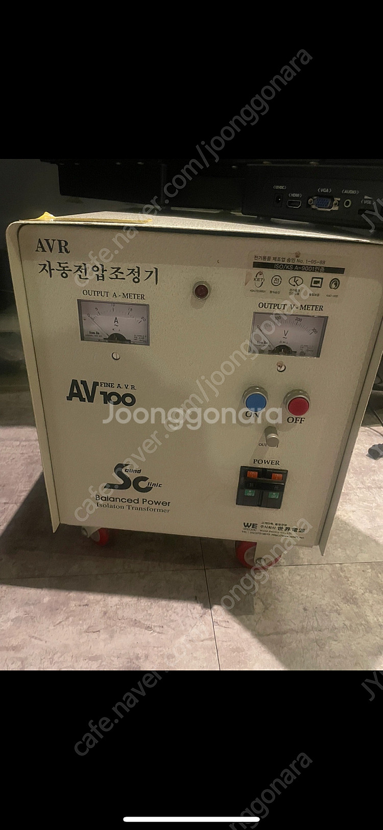 세계전원 avr 자동전압조정기 AV100--0