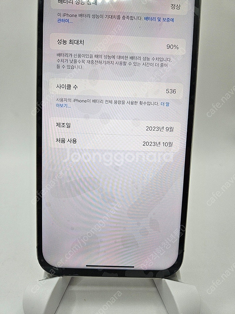 ◆특가◆ 아이폰15프로맥스 256GB 95만--3