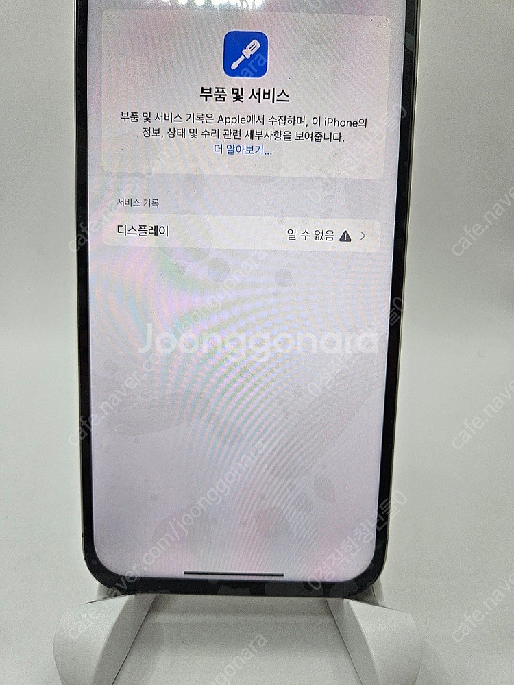 ◆특가◆ 아이폰15프로맥스 256GB 95만--4